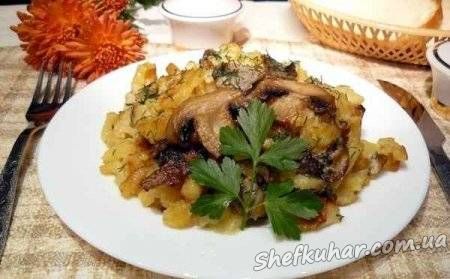 Смажена картопля з грибами та вершками